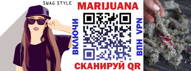 Наркошоп купить Бошки Шишки  Меф  КЕТАМИН  A-PVP  Гашиш  КОКАИН  Шилка
