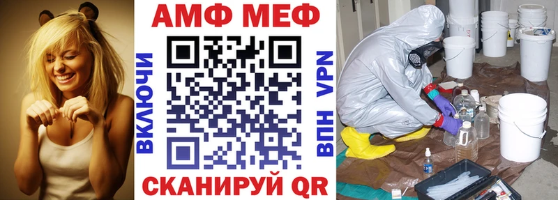 Купить где  Шилка  Amphetamine VHQ 