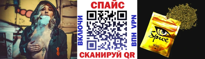 БУТИРАТ оксибутират  Купить  Шилка 