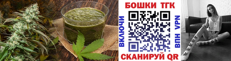 Еда ТГК конопля Купить Шилка