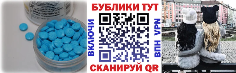 Купить где  Шилка  Ecstasy диски 
