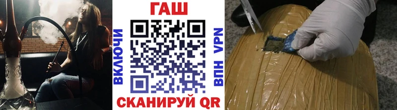 ГАШ индика сатива  Купить  Шилка 