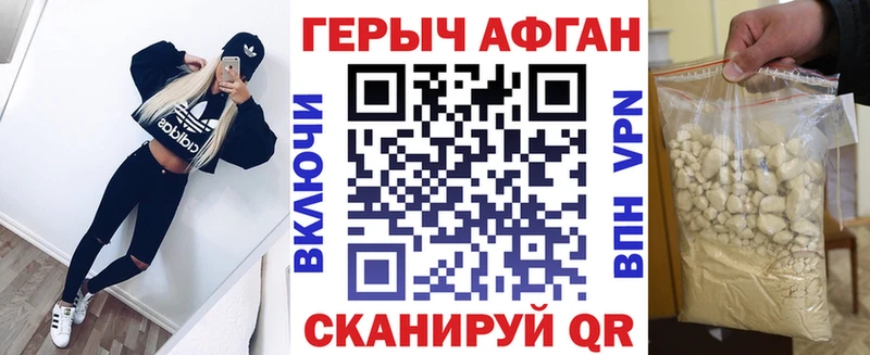 Купить закладки  Шилка  ГЕРОИН гречка 