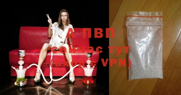 гашишное масло Новодвинск