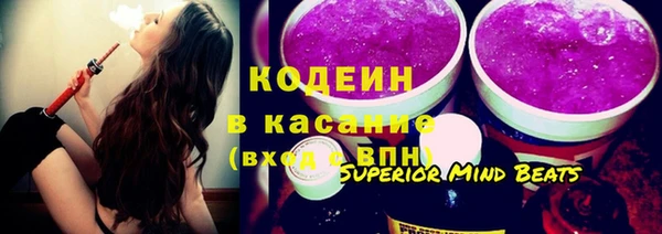 молекула духа Новокубанск