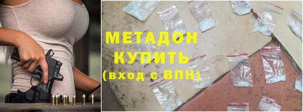 гашишное масло Новодвинск