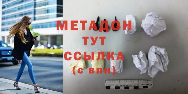 гашишное масло Новодвинск
