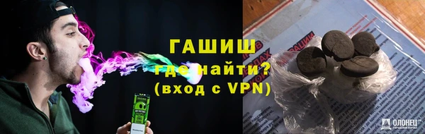 гашишное масло Новодвинск