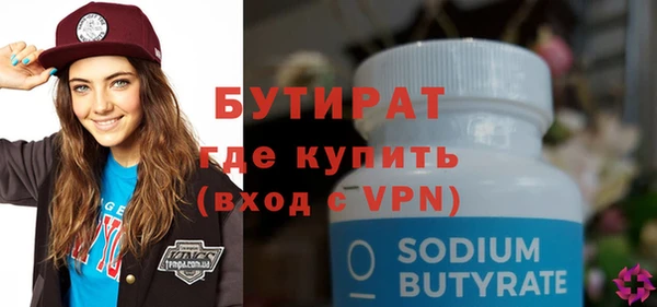 молекула духа Новокубанск