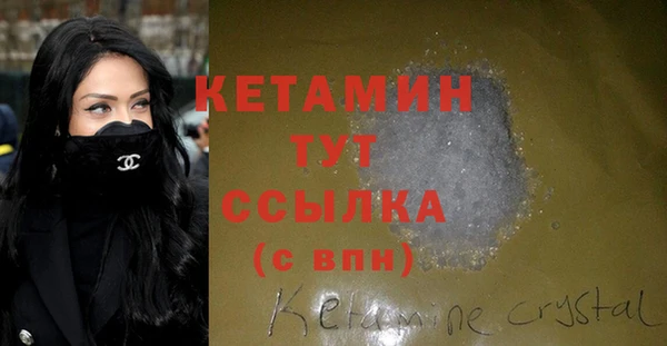 гашишное масло Новодвинск
