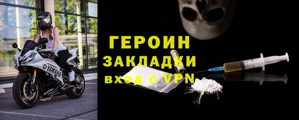 гашишное масло Новодвинск