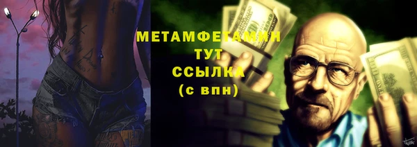 гашишное масло Новодвинск