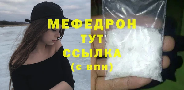 СК Новозыбков