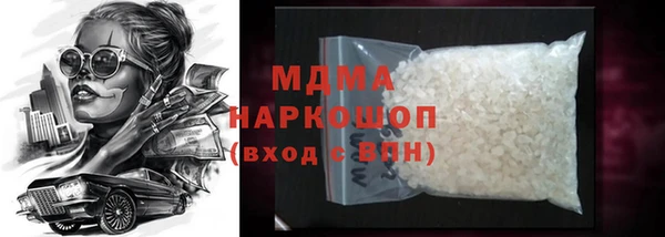 молекула духа Новокубанск