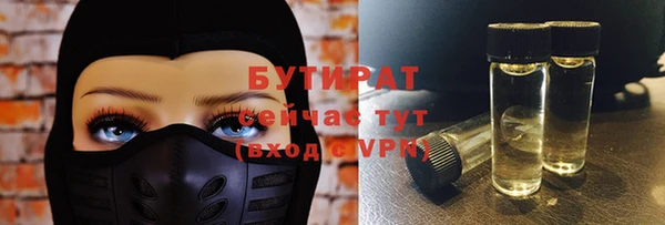СК Новозыбков