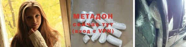 молекула духа Новокубанск