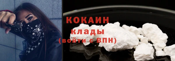 гашишное масло Новодвинск