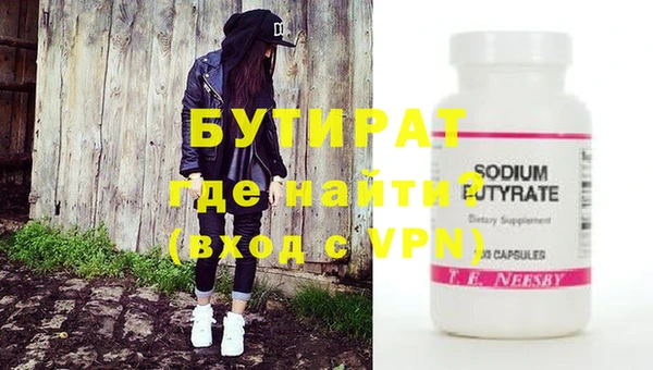 гашишное масло Новодвинск