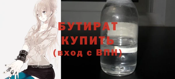 гашишное масло Новодвинск