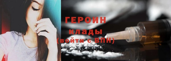 молекула духа Новокубанск