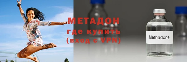 молекула духа Новокубанск