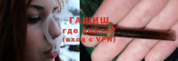 молекула духа Новокубанск