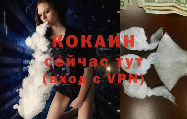 гашишное масло Новодвинск