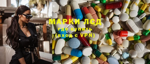 гашишное масло Новодвинск
