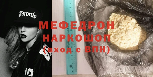 СК Новозыбков