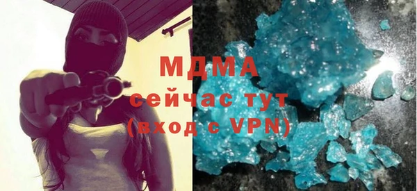 молекула духа Новокубанск
