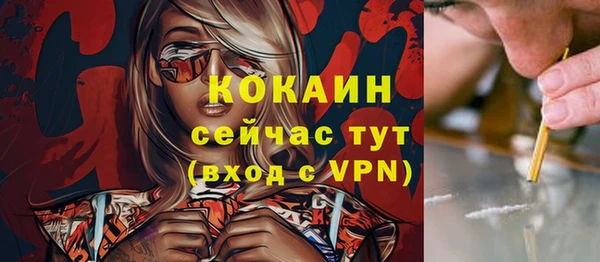 гашишное масло Новодвинск