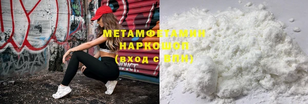 молекула духа Новокубанск