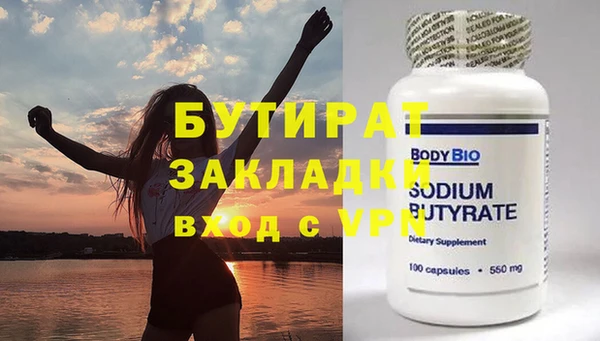 СК Новозыбков