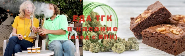 молекула духа Новокубанск