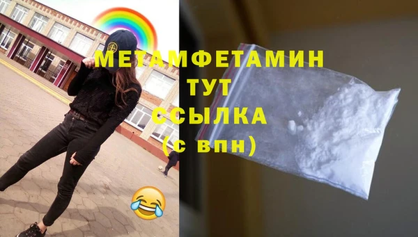 молекула духа Новокубанск
