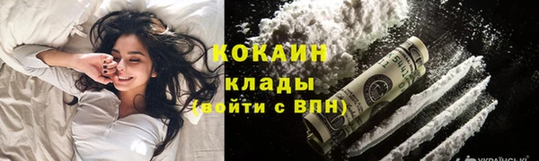 гашишное масло Новодвинск