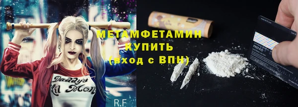 молекула духа Новокубанск