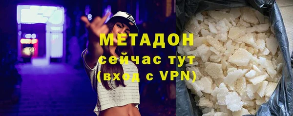 молекула духа Новокубанск