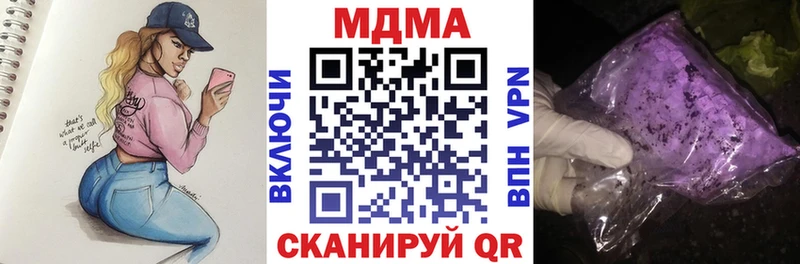 MDMA Molly Купить закладки Шилка