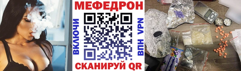 МЯУ-МЯУ мяу мяу  Купить  Шилка 