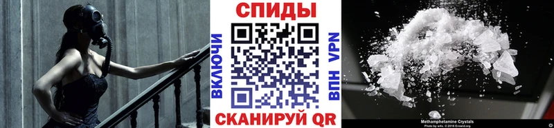 Купить где  Шилка  МЕТАМФЕТАМИН витя 