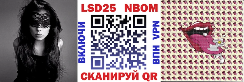 Купить закладки  Шилка  Наркотические марки 1500мкг 