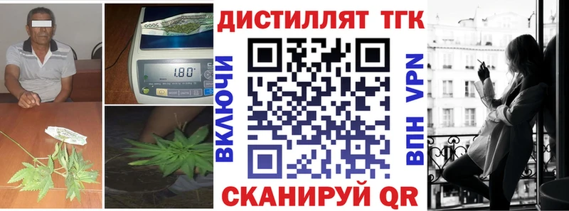 Купить  Шилка  ТГК жижа 
